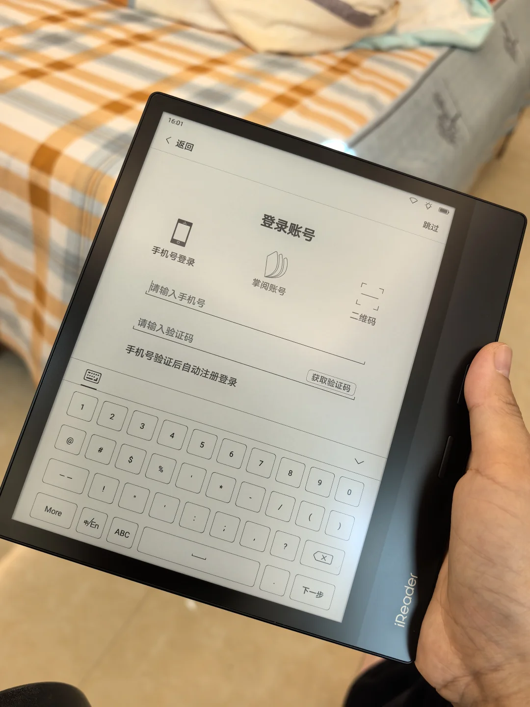 掌阅ocean 4 plus到手