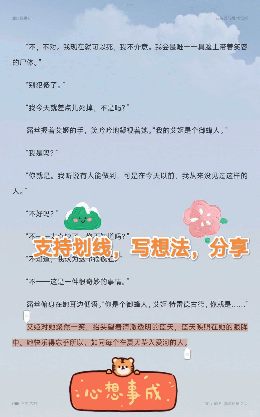 自从有了z-lib读书瘾飚到最大