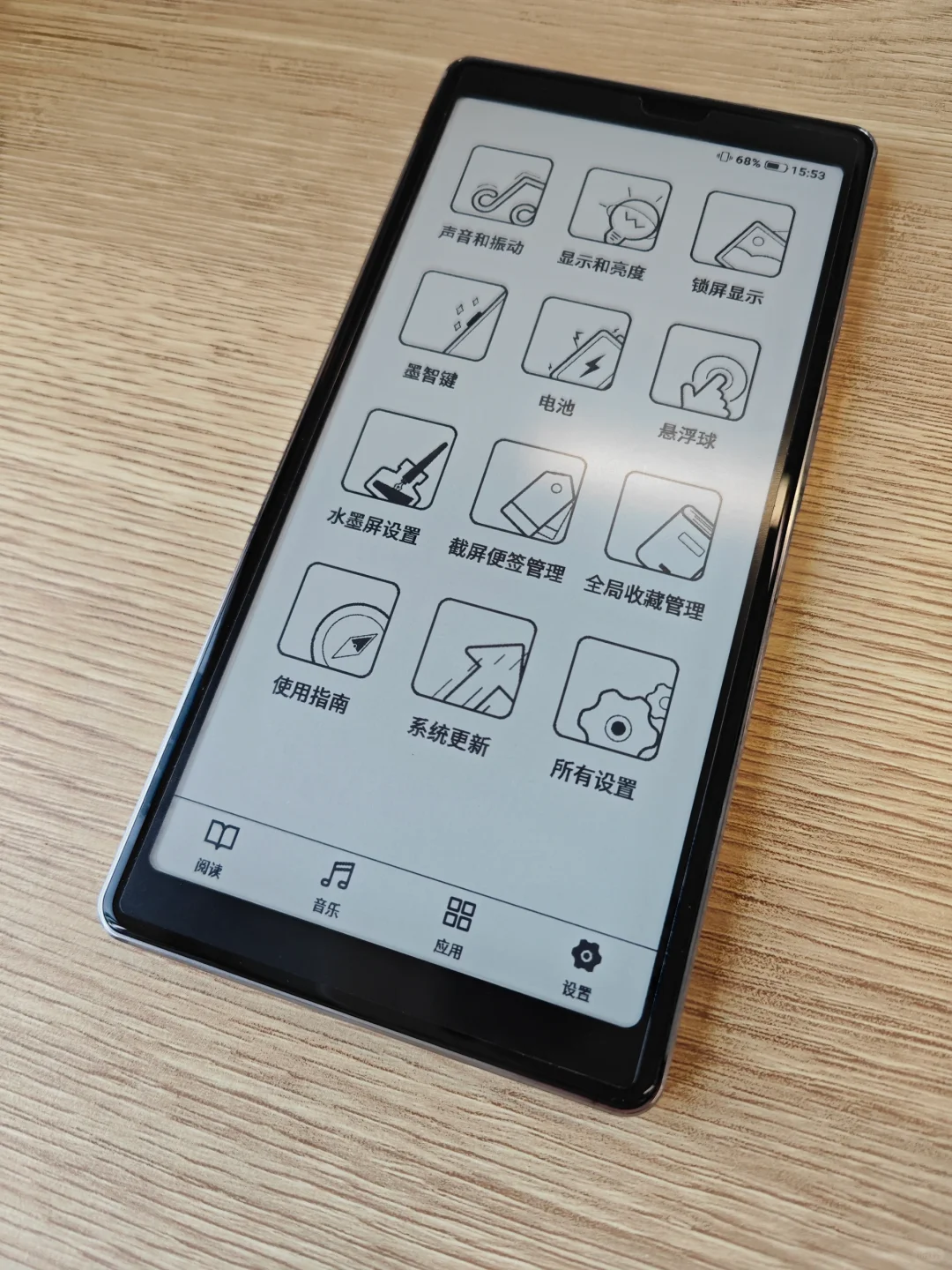 放音乐超赞的的电纸书：海信touch使用体验