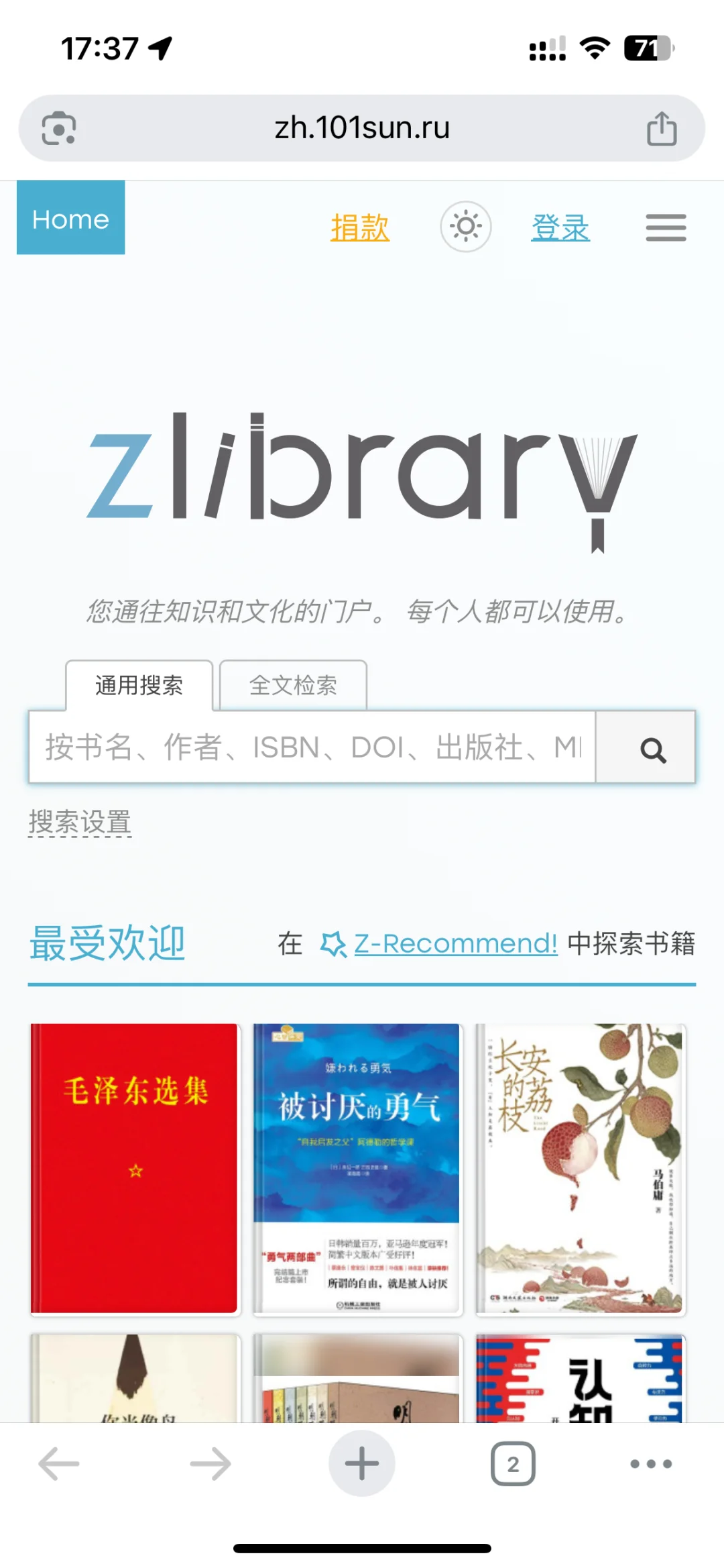 zlib最新地址