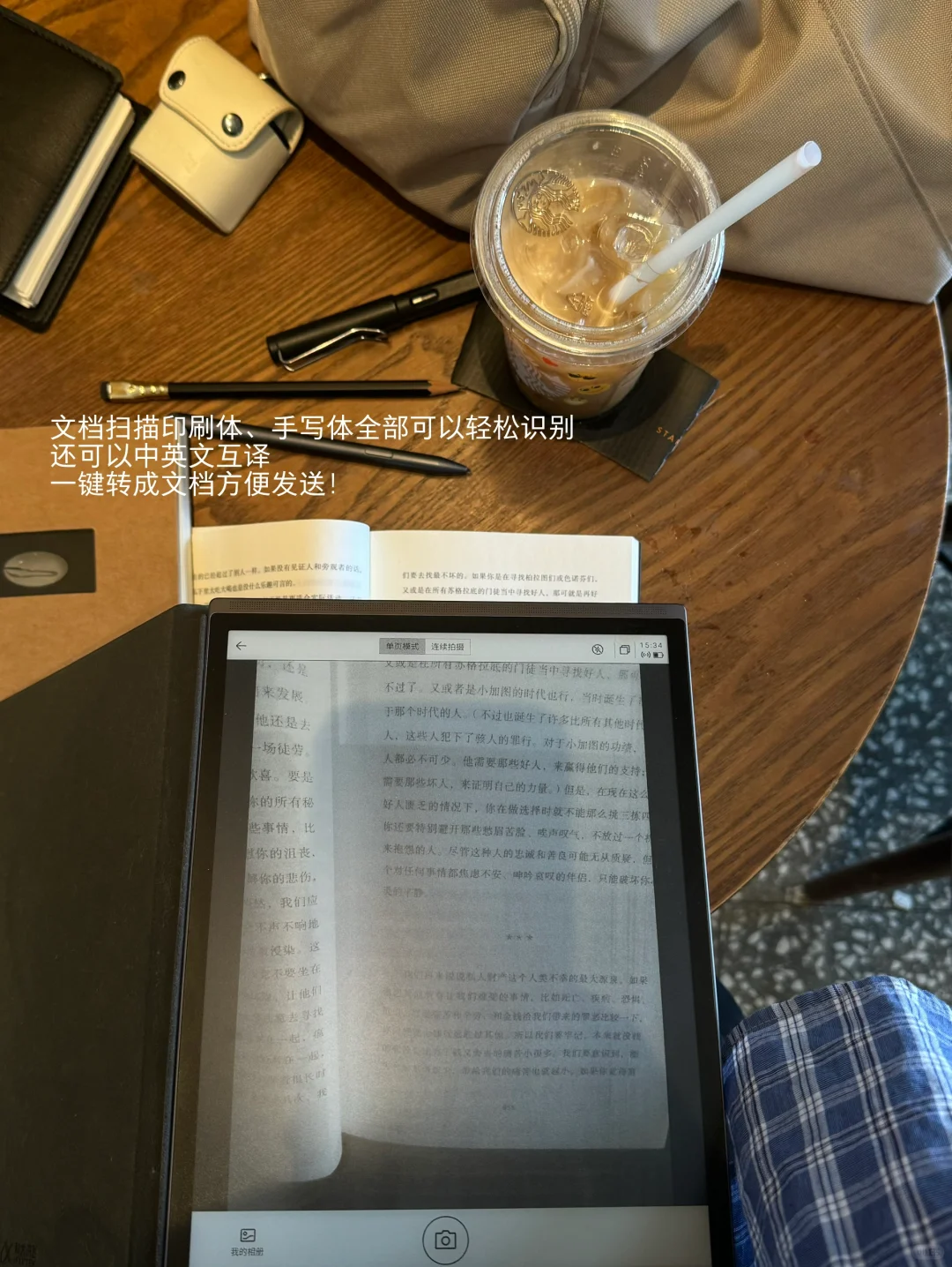 慕强的终点是崇拜自己