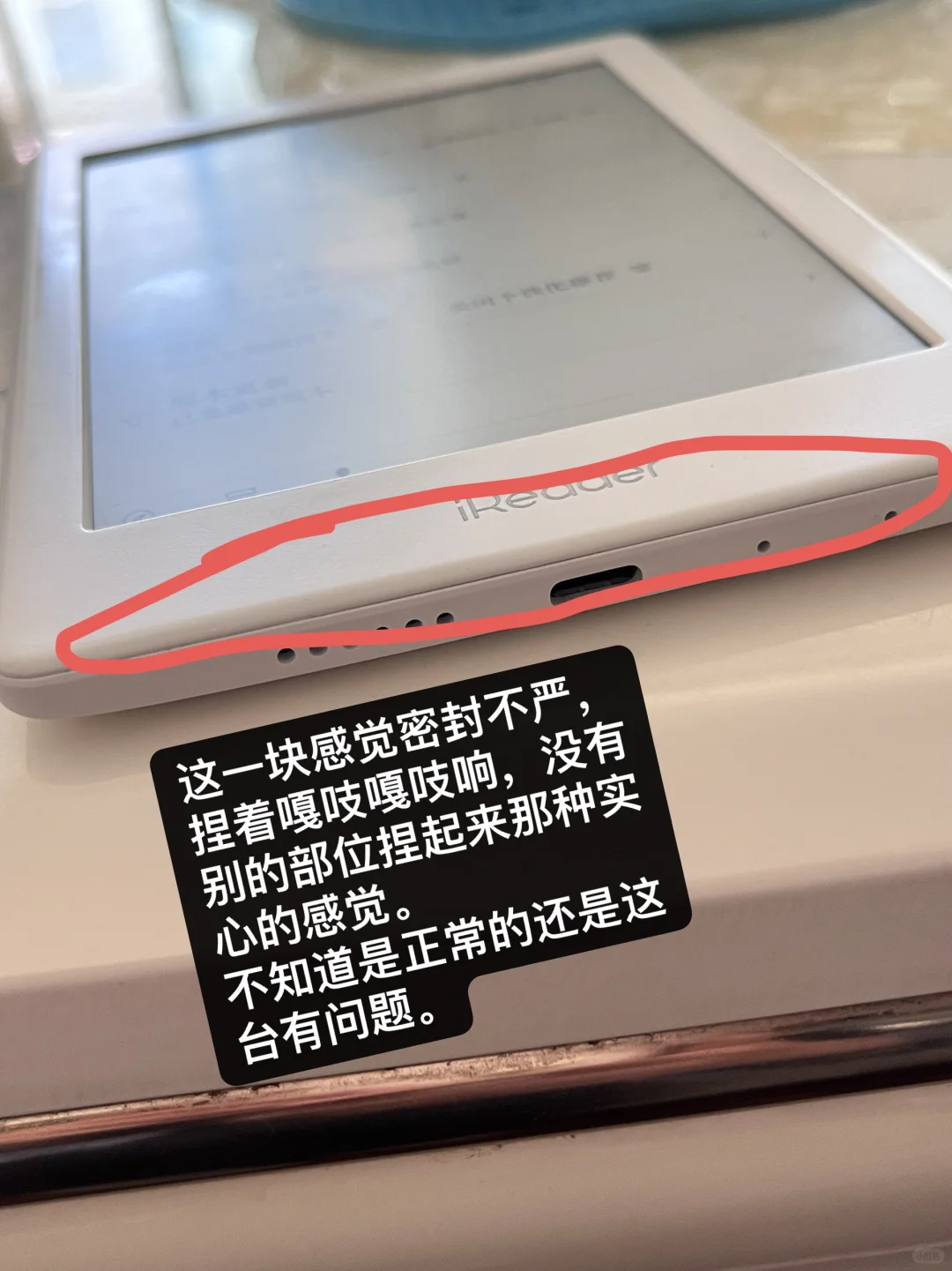 掌阅light2使用感受