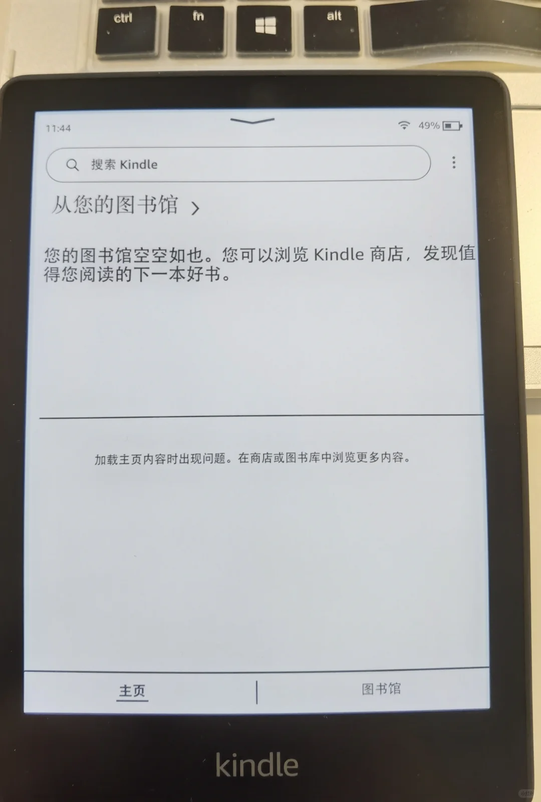 用zlibrary推书，app有但kindle不显示