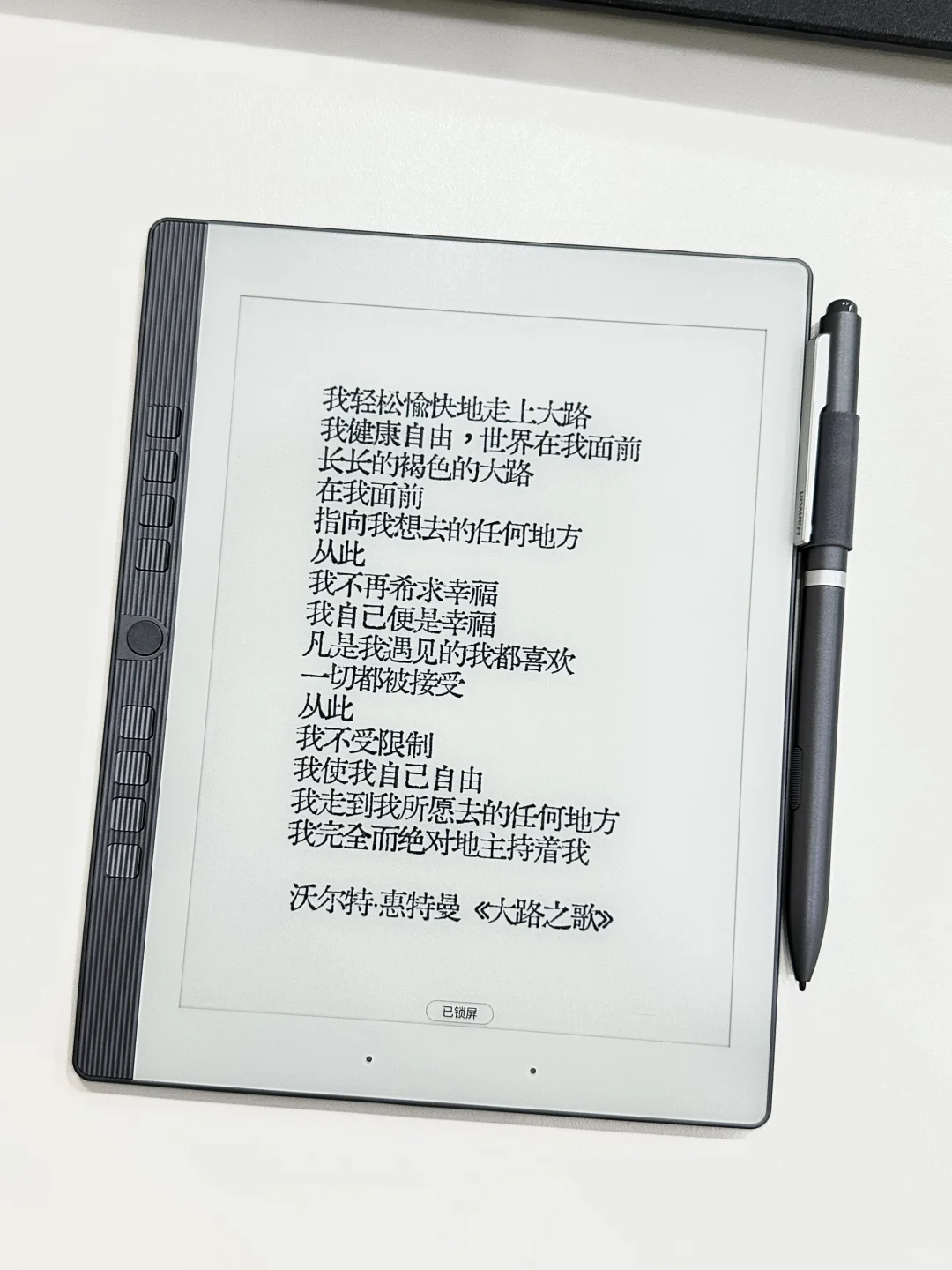 汉王n10mini优缺点分享