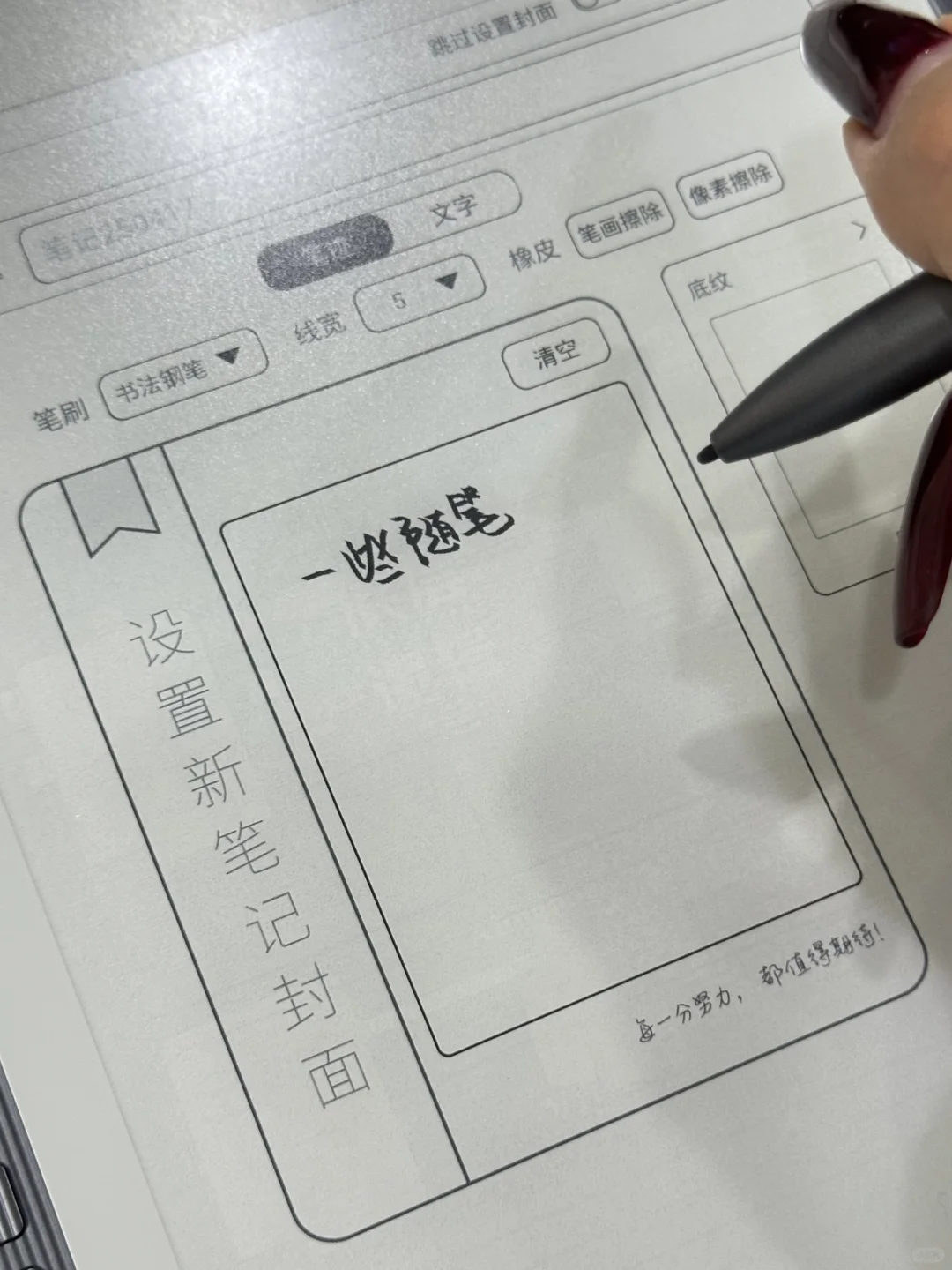 汉王n10mini优缺点分享