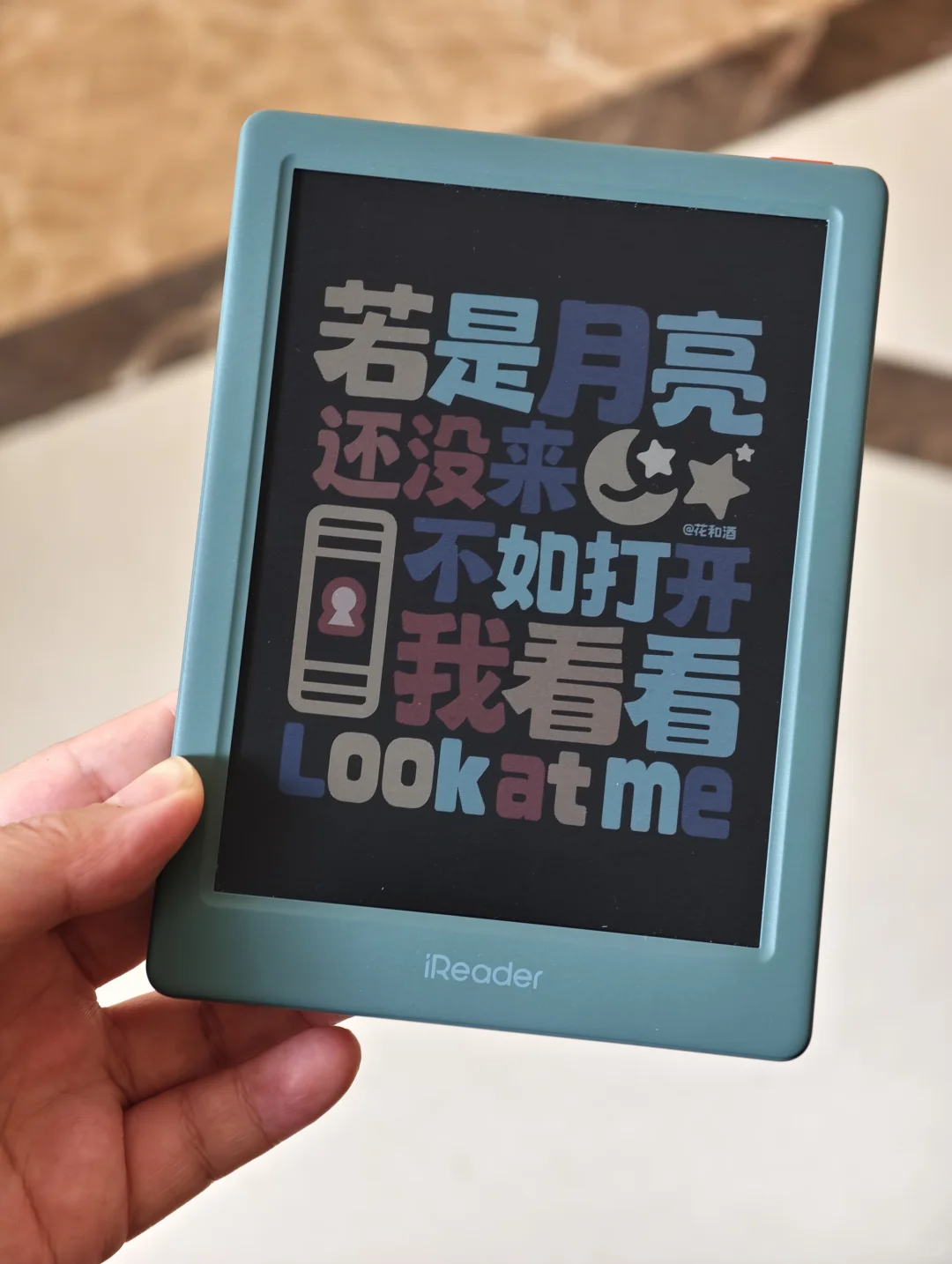 主角来自掌阅彩屏