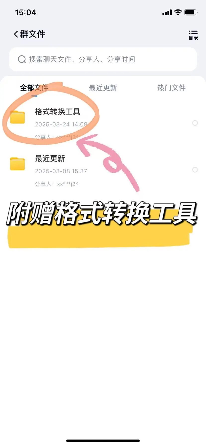 感谢🙏小红书，让我实现读书自由