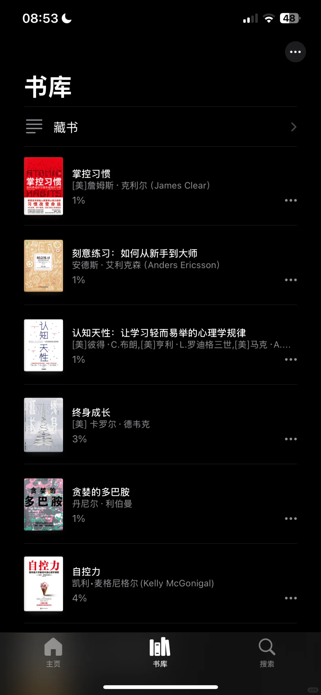 还得是你zlibrary 啊！