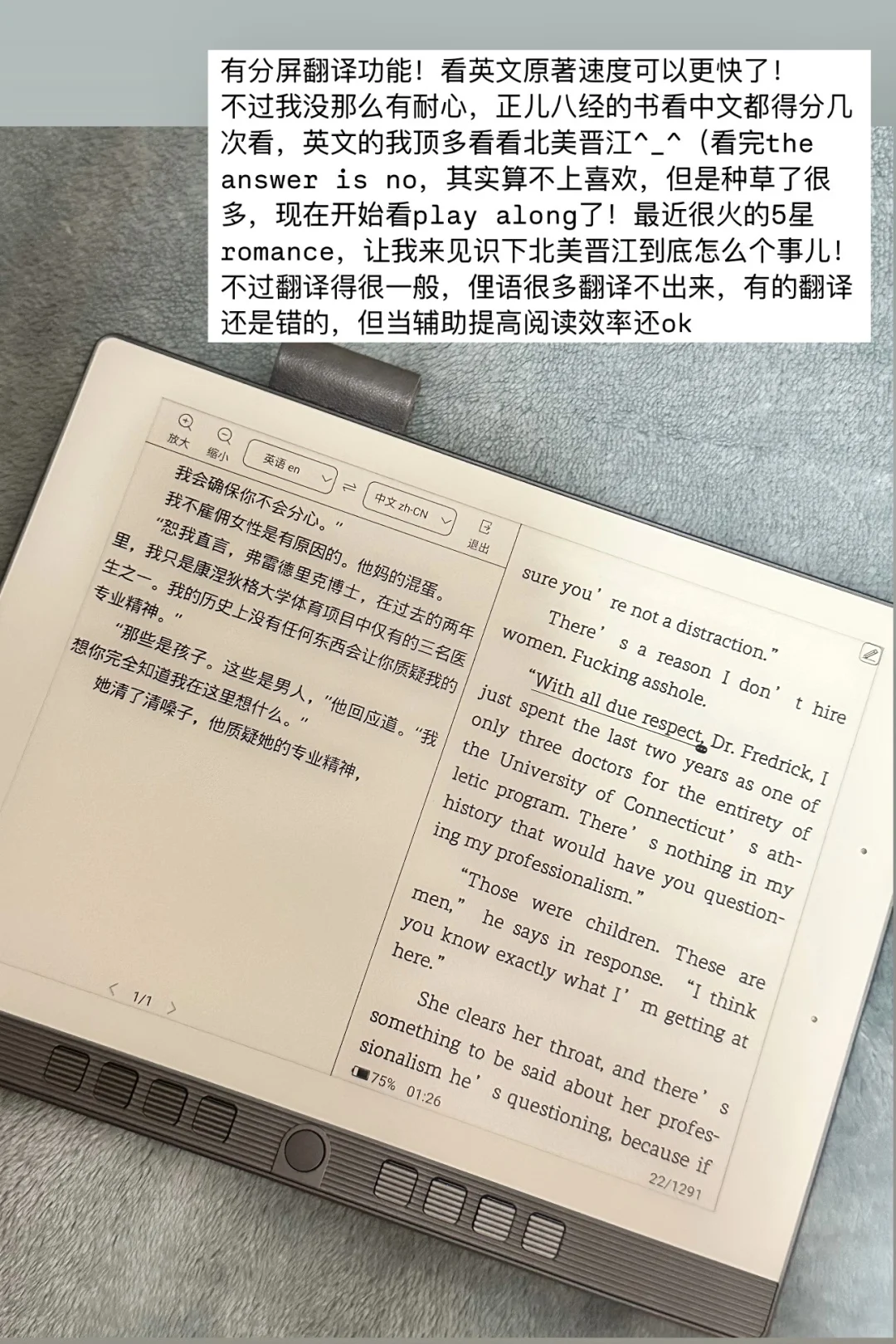 汉王n10mini优缺点分享