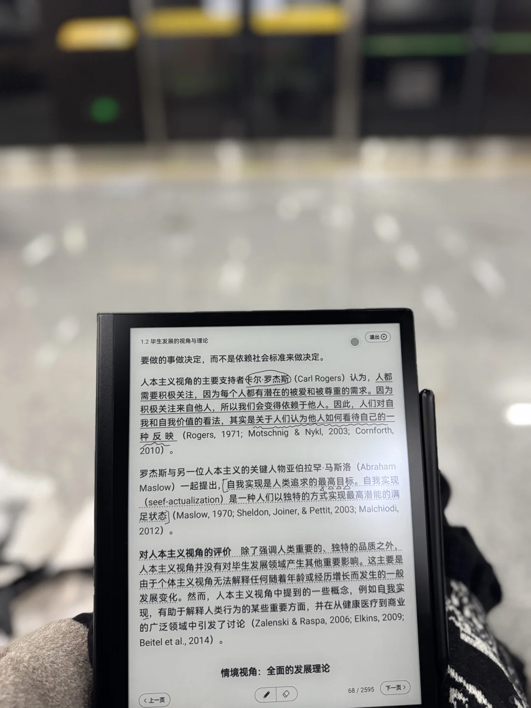 12月，我拥有了一个随身携带的避难所。