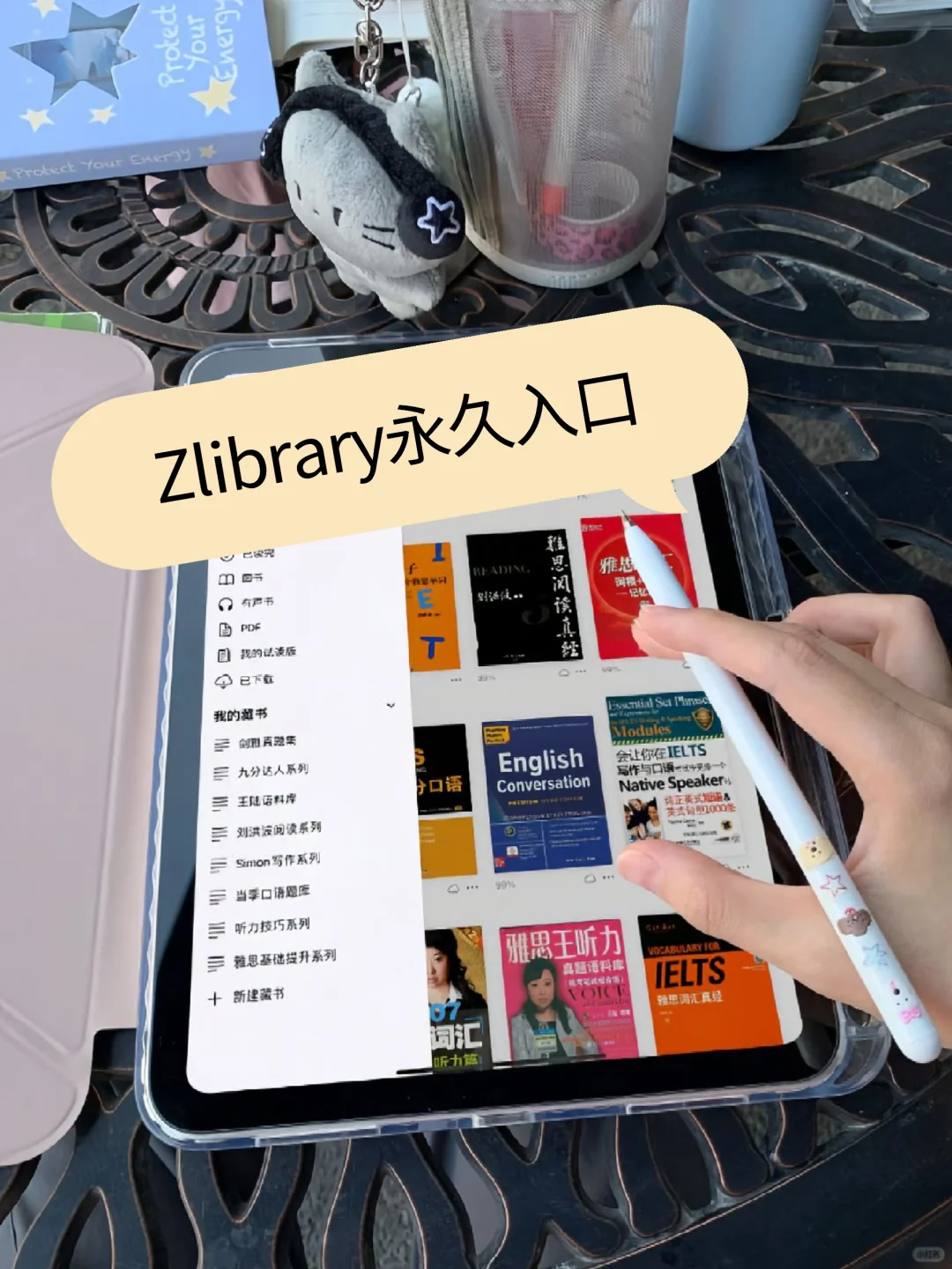 zlibrary永久入口，不用再在小红书上找入口