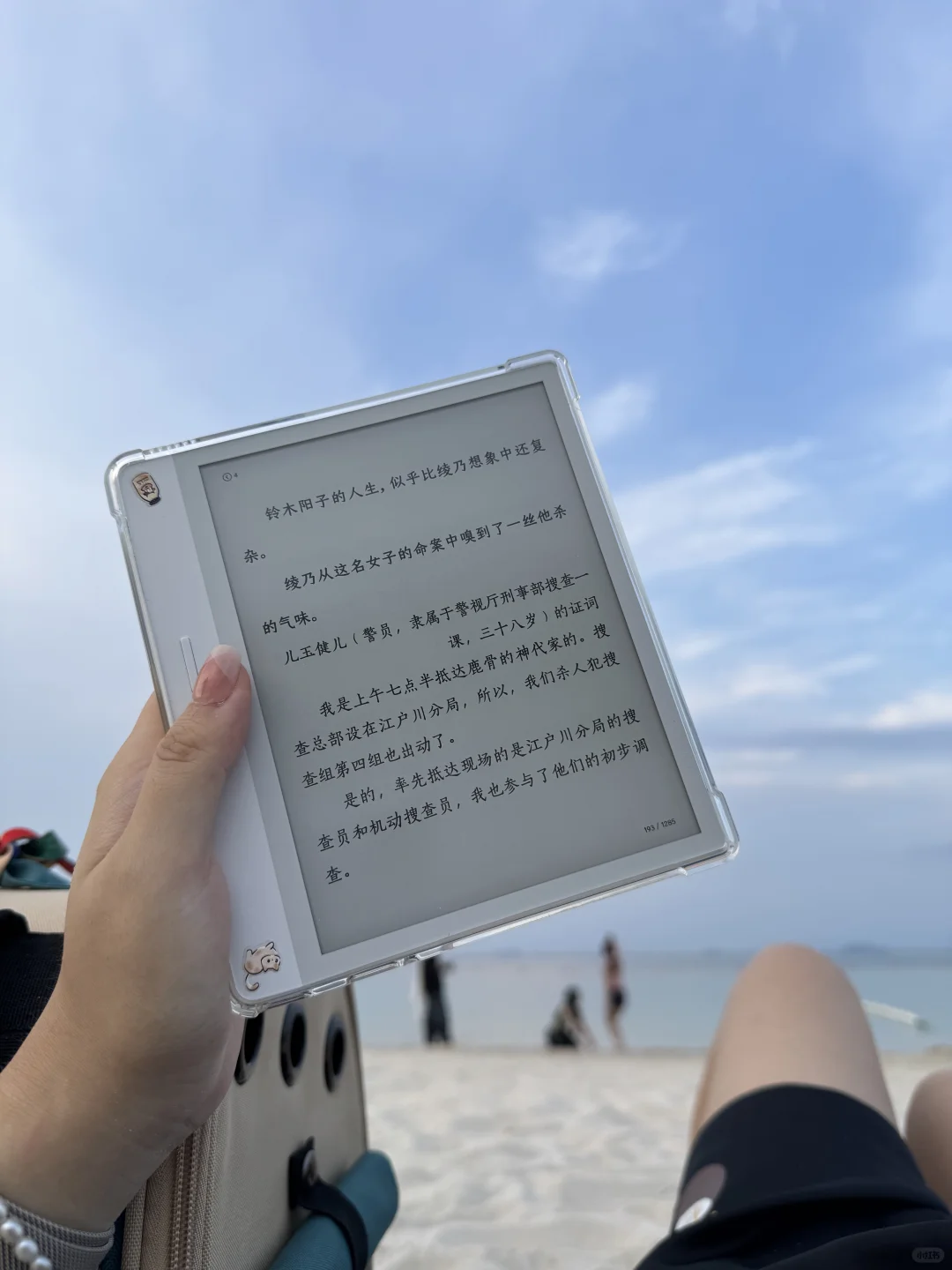 为了微信读书买国产墨水屏？？