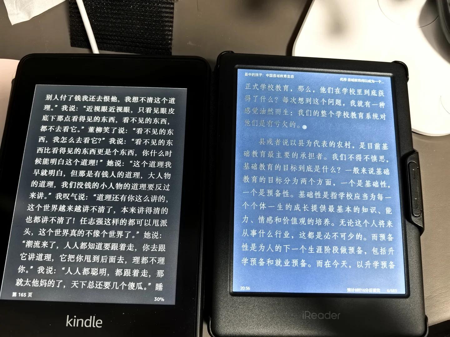 掌阅neo2要不要留