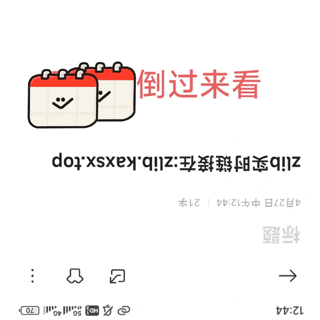 zlibrary永久入口，不用再在小红书上找入口