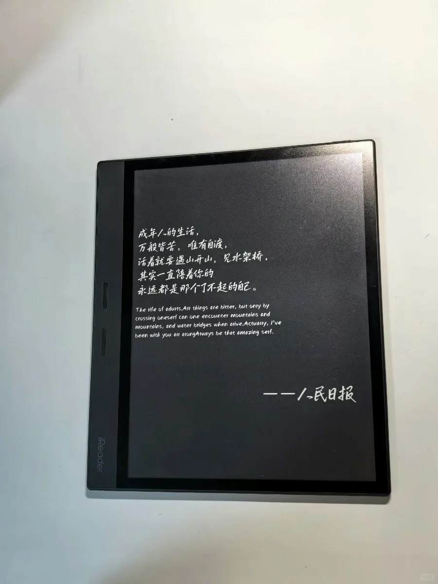 ÷闲置iReadersmart3