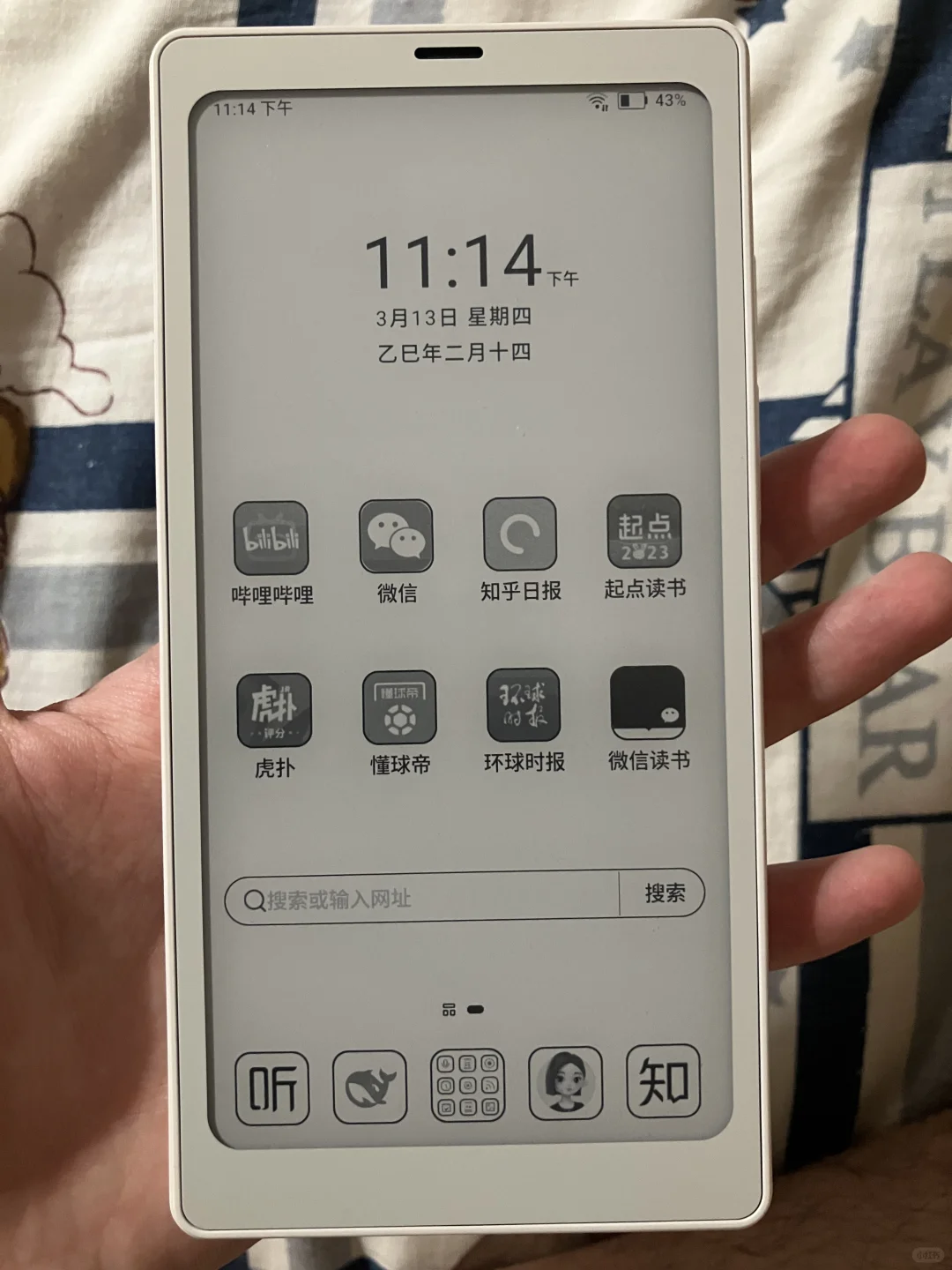 掌阅、Kindle、大我 、文石