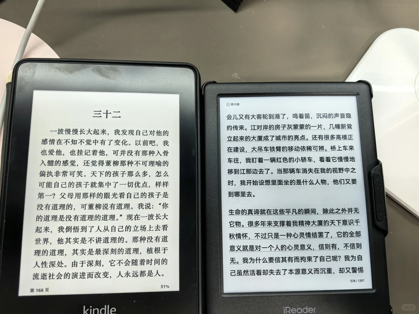 掌阅neo2要不要留