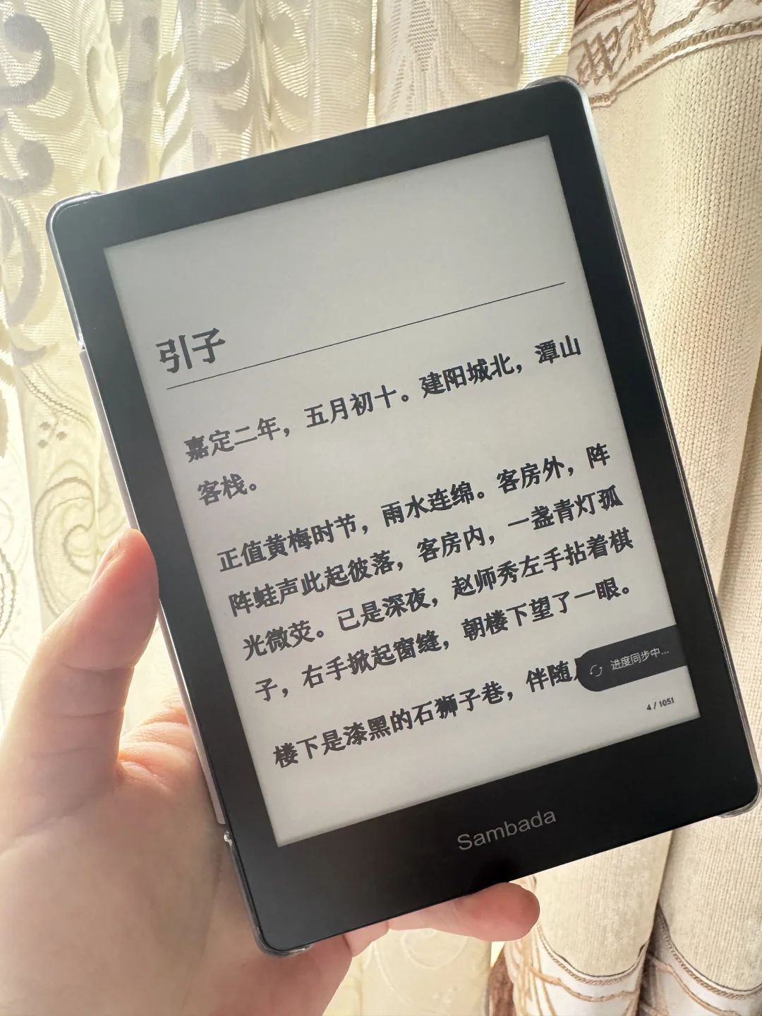 继续精减阅读器