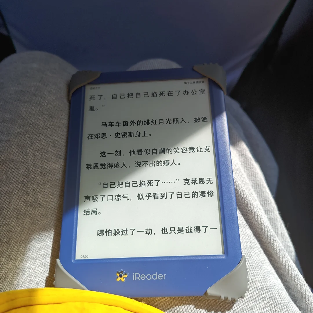 阅读器这东西好奇怪
