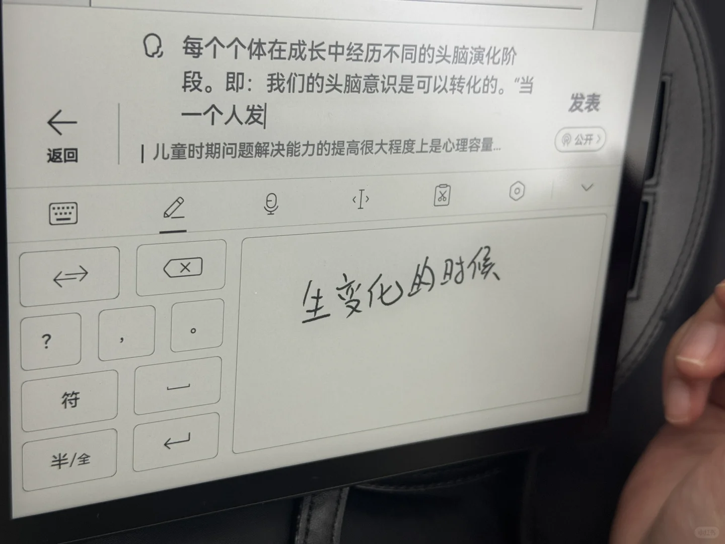 12月，我拥有了一个随身携带的避难所。