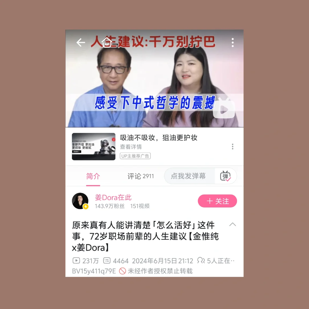๐•ᴗ•๐人生只有一件事