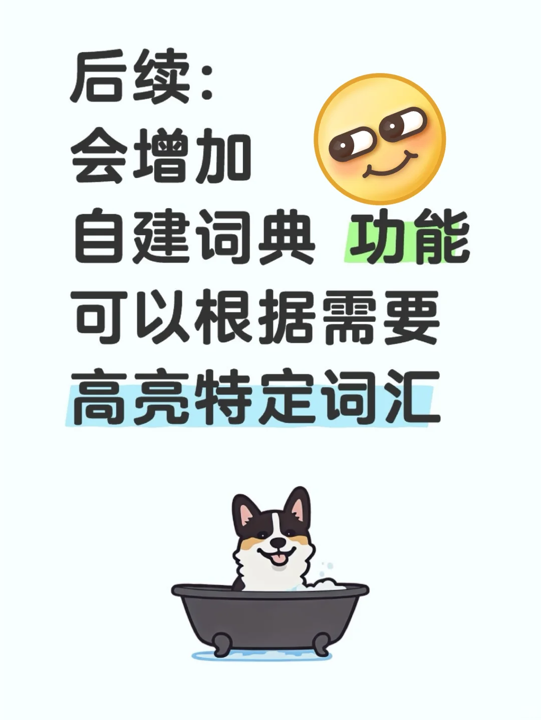 我发现了一个ADHD专用阅读器