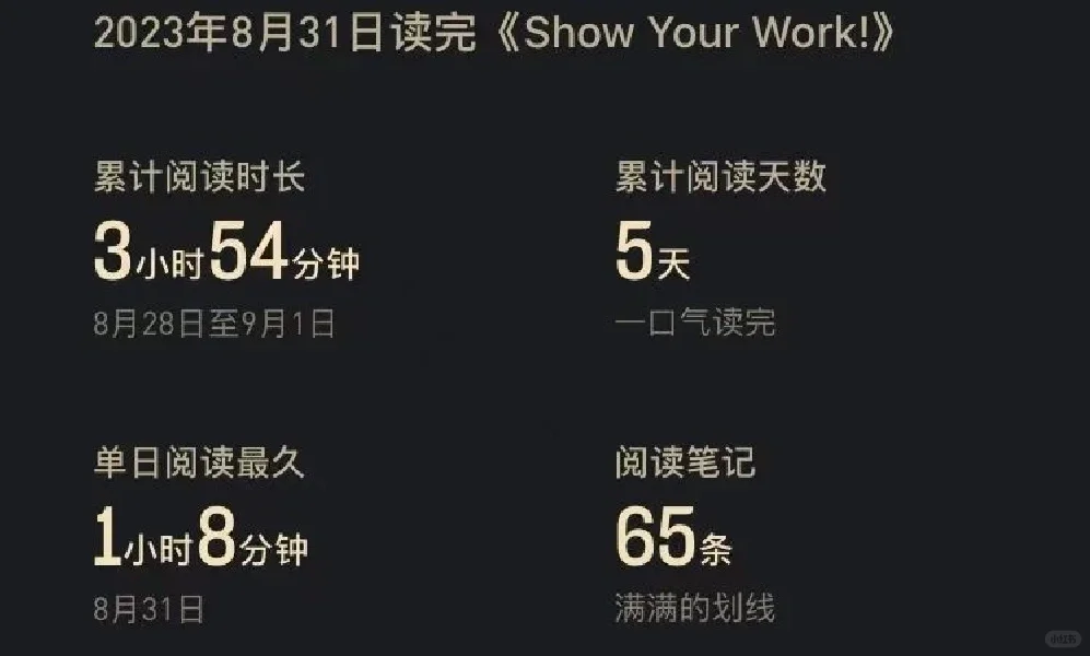 和大家聊一聊英文原著阅读