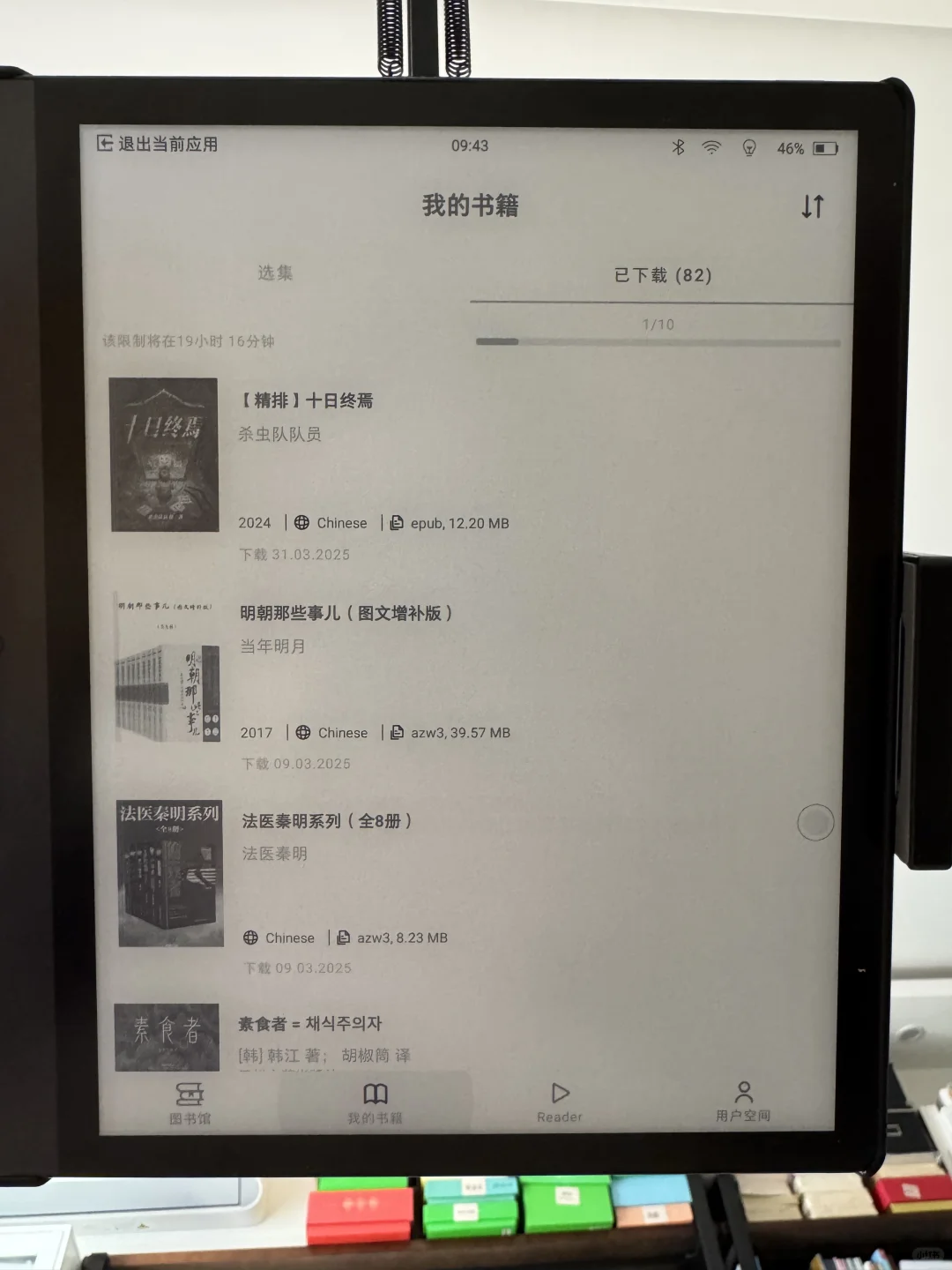 这老东西能装上zlib，黄崖关一带都能连蓝牙