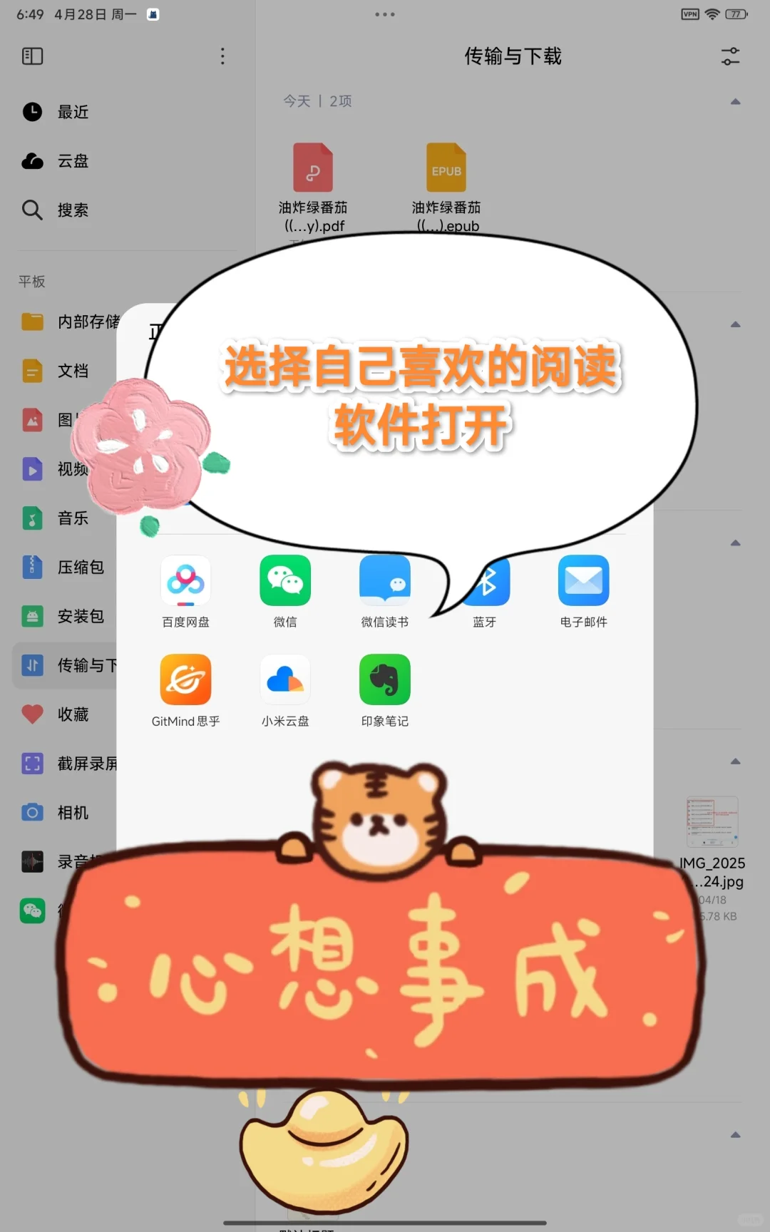 自从有了z-lib读书瘾飚到最大