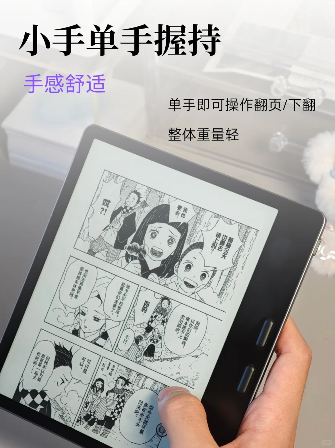 为什么我买阅读器时没刷到这篇