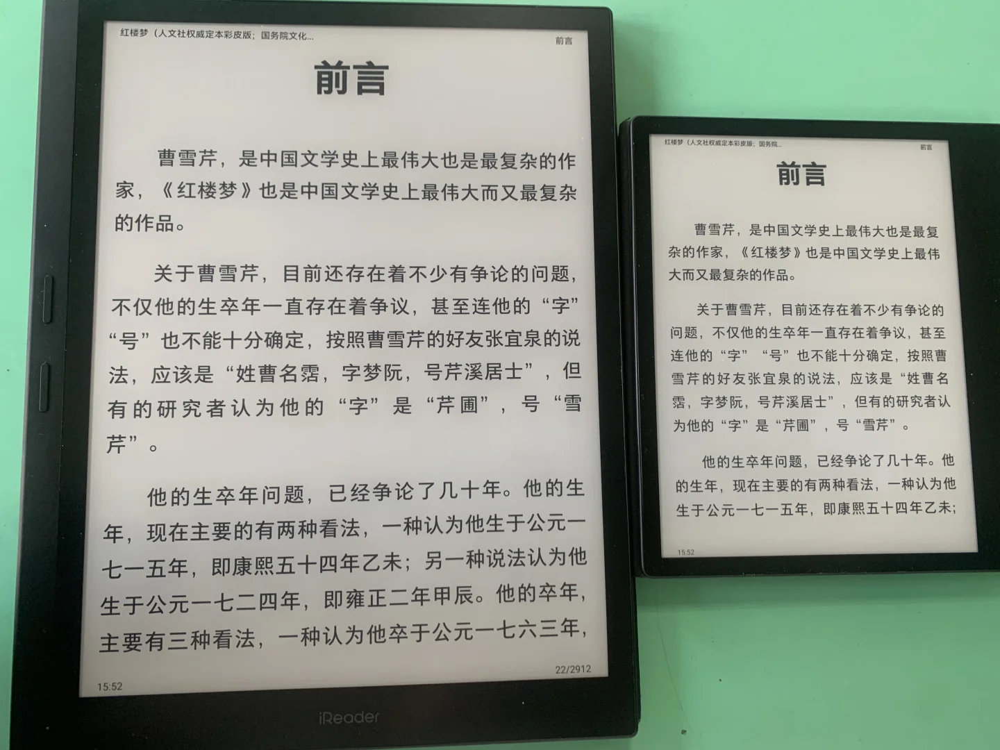 掌阅smart x3对比ocean2