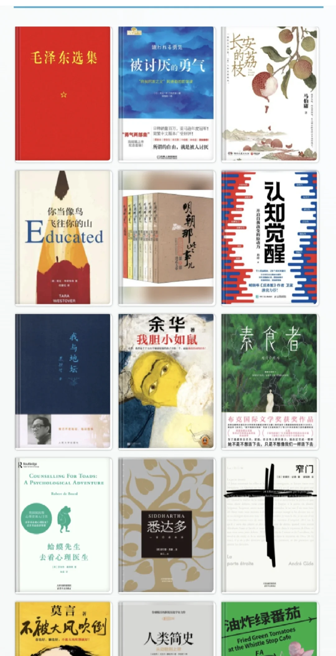 zlibrary，DeepSeek入门不难！