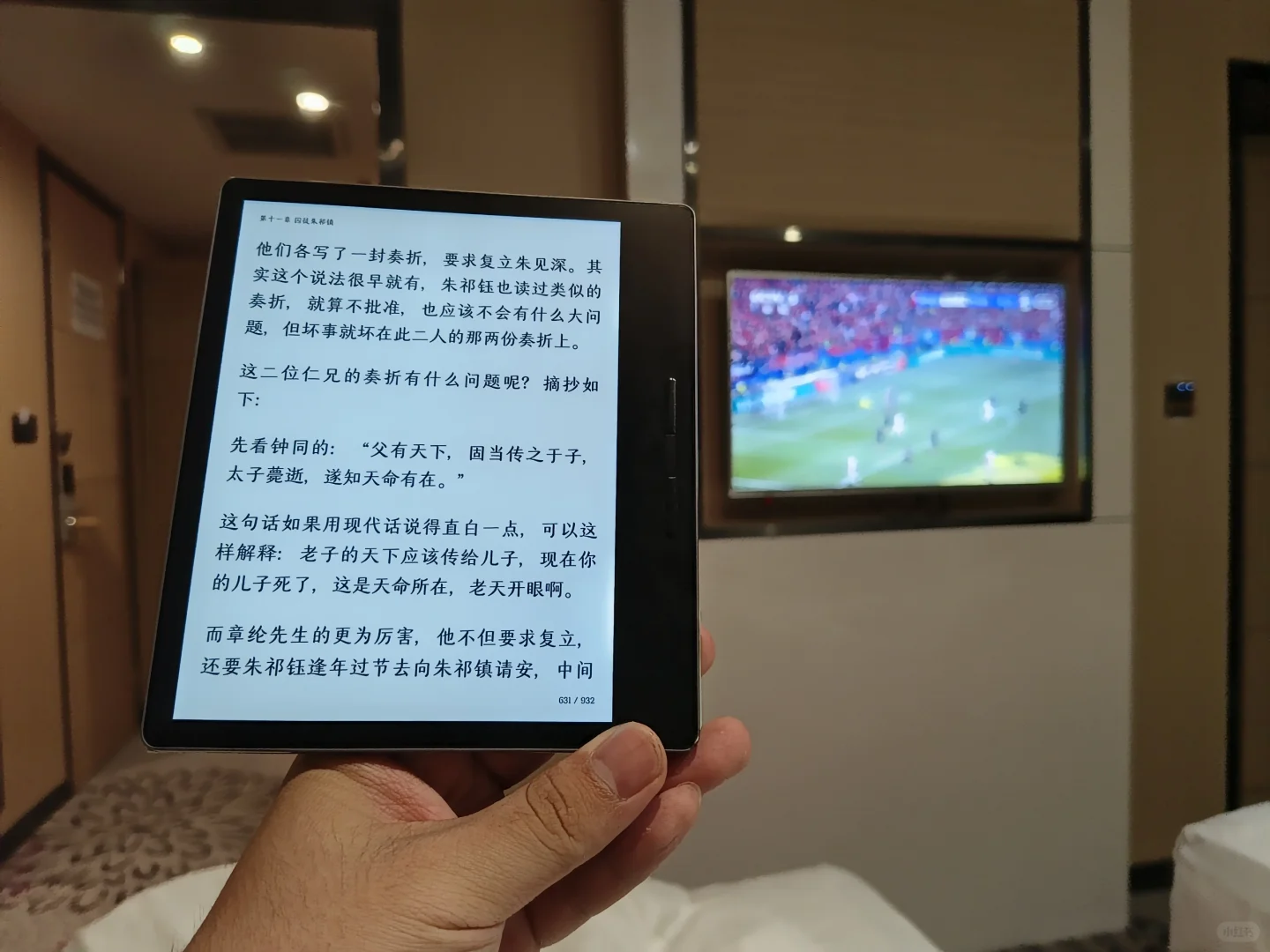 汉王clear7与出差旅游更配噢