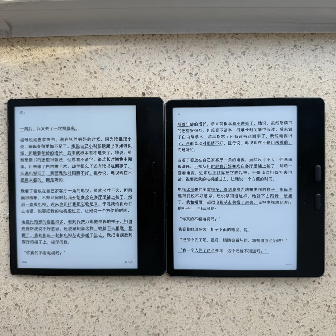 掌阅 o4t 2025 VS 文石 leaf5