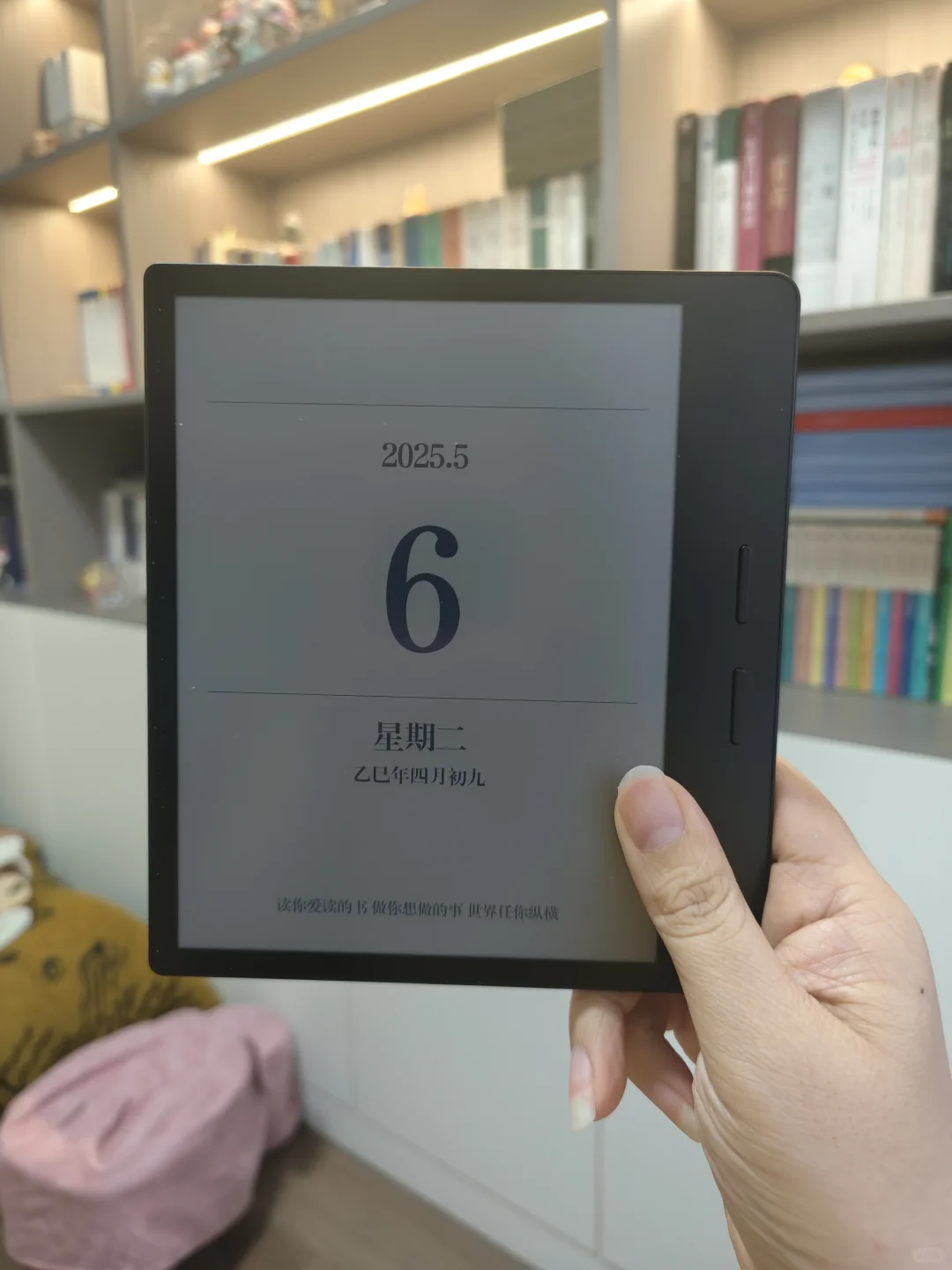 终于不用微信读书墨水屏网页版啦