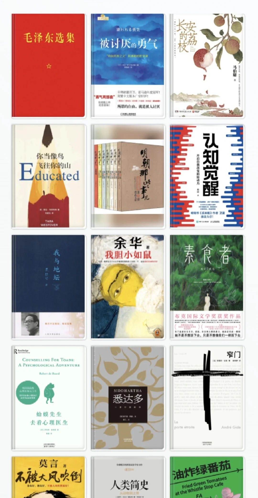 zlibrary👉会员制阅读软件最好的平替