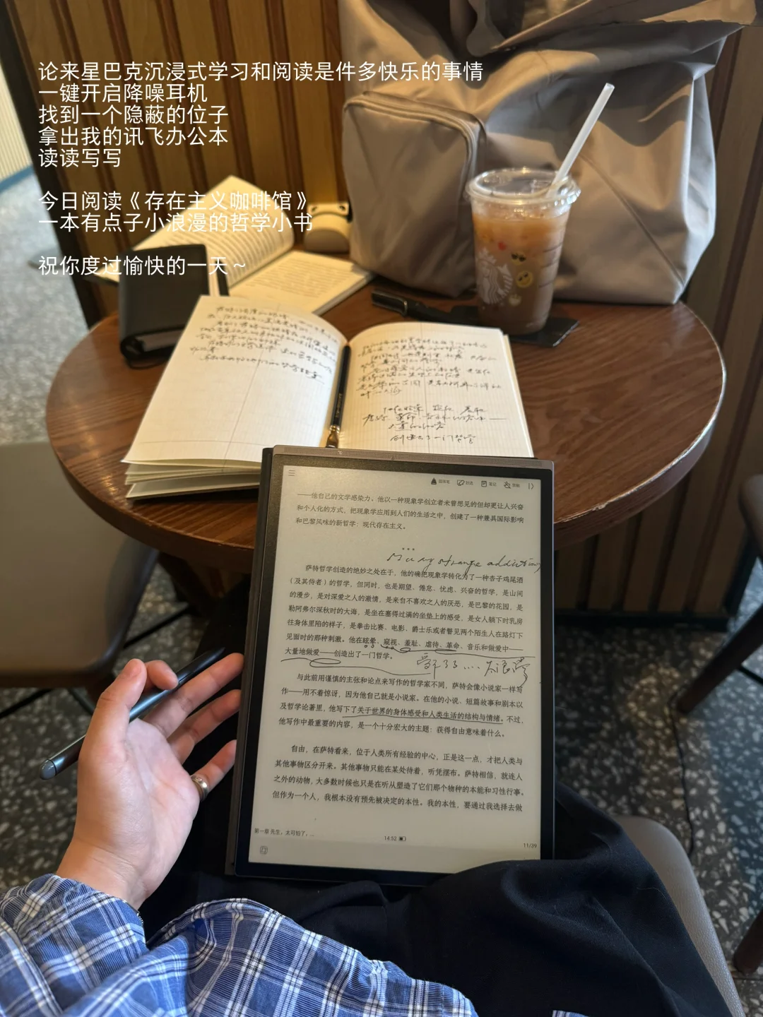慕强的终点是崇拜自己