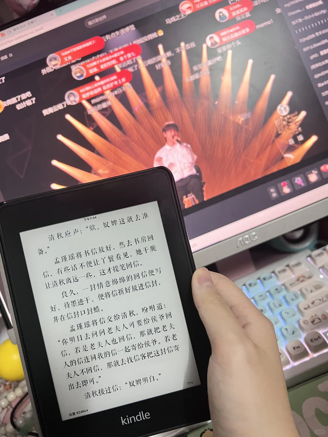 记录一下我曾经拥有过的电纸书阅读器