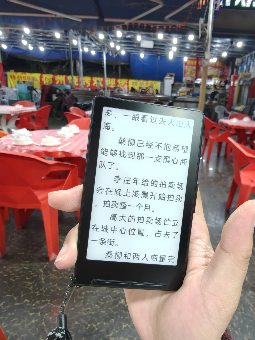 阅星曈用上啦~