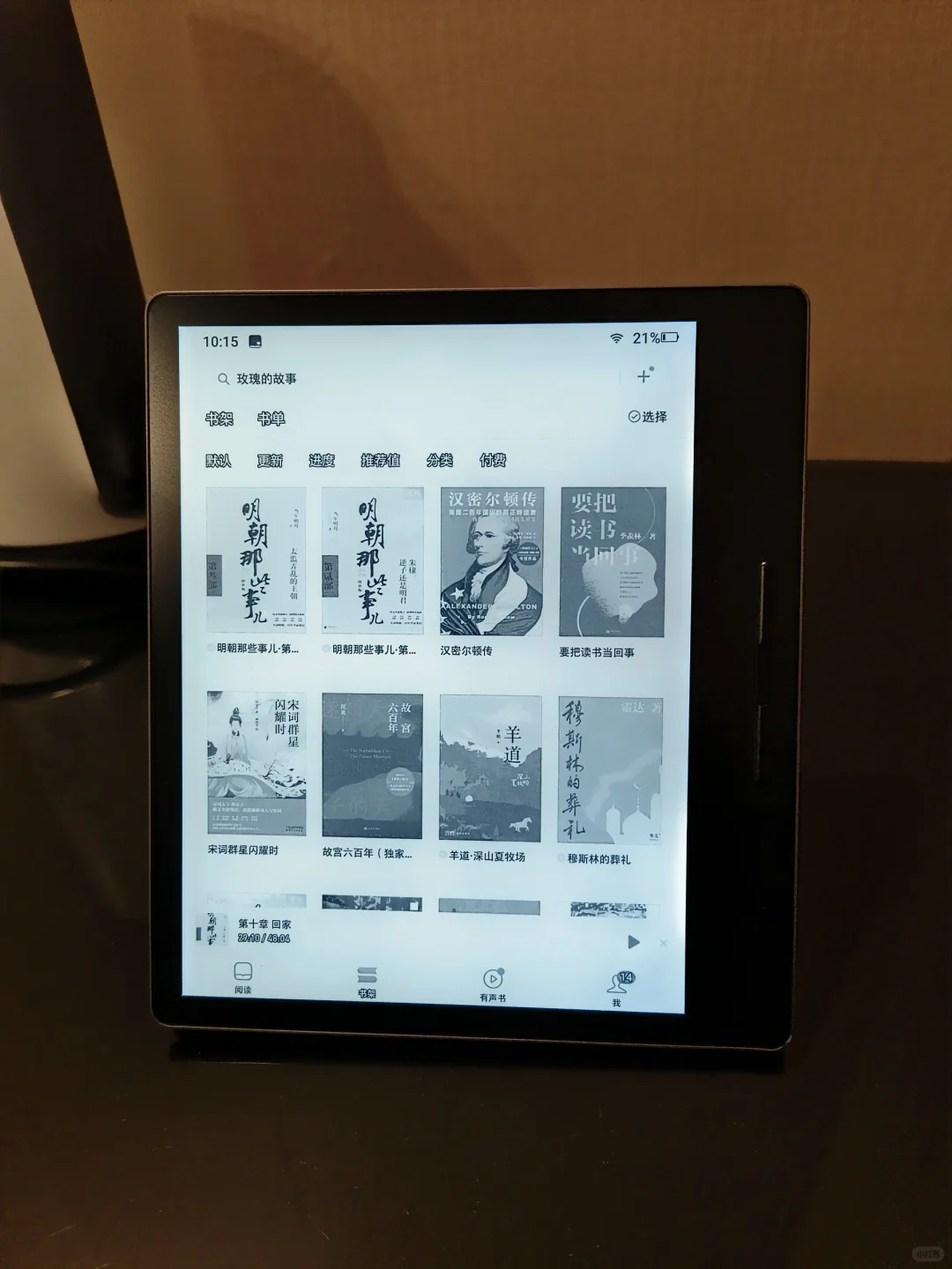 汉王clear7与出差旅游更配噢