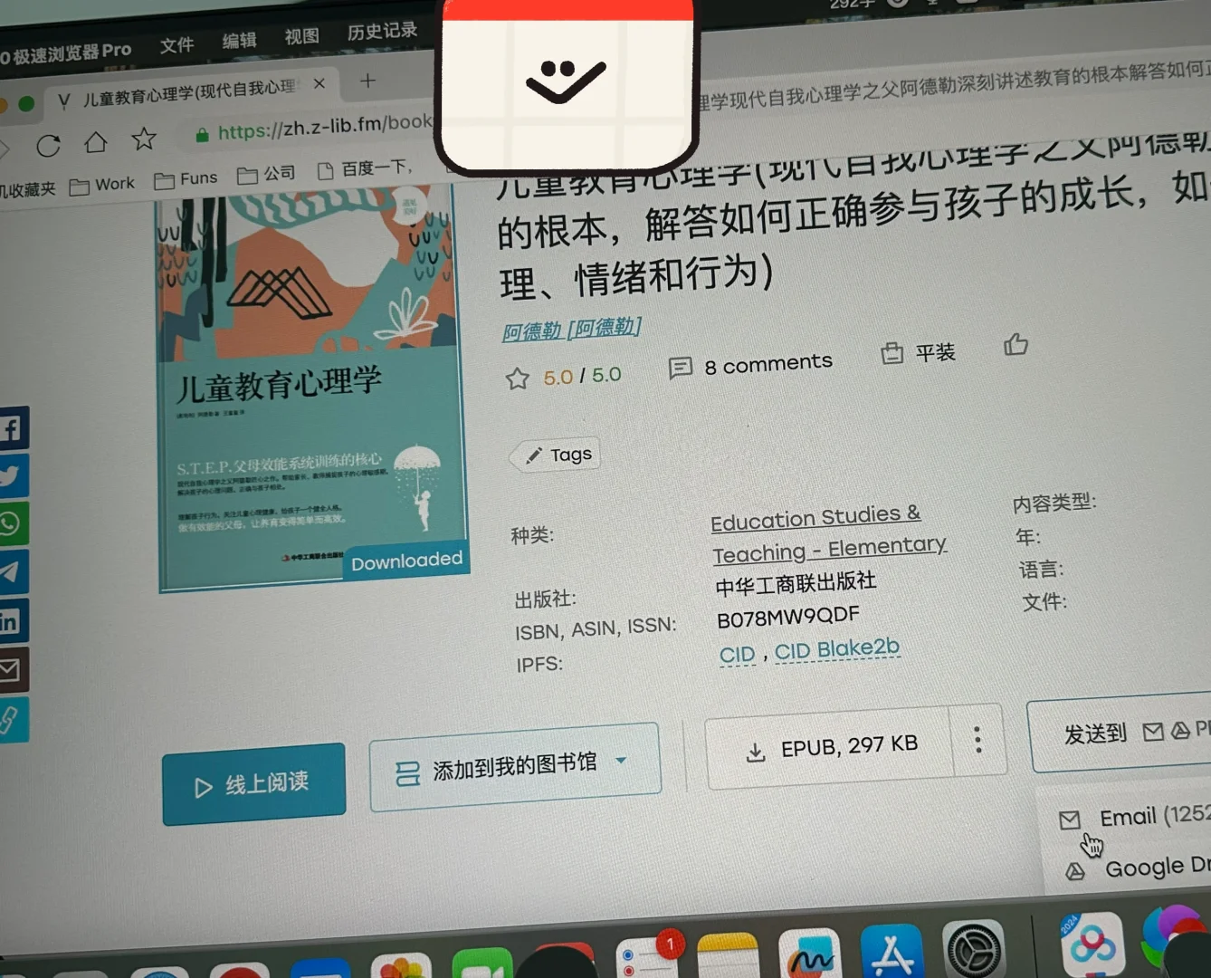 Zlibaray+微xin读书