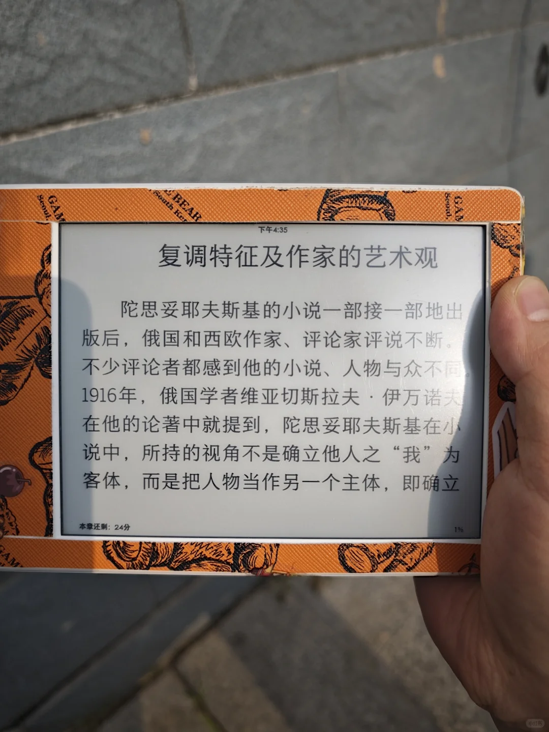 现在几百的小屏阅读器都不如十年前的kindle