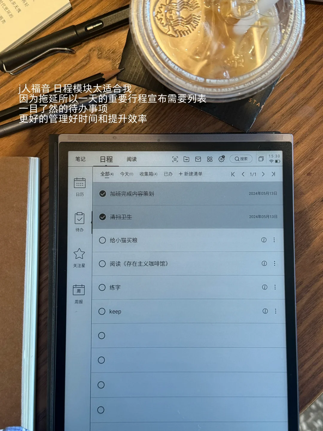 慕强的终点是崇拜自己