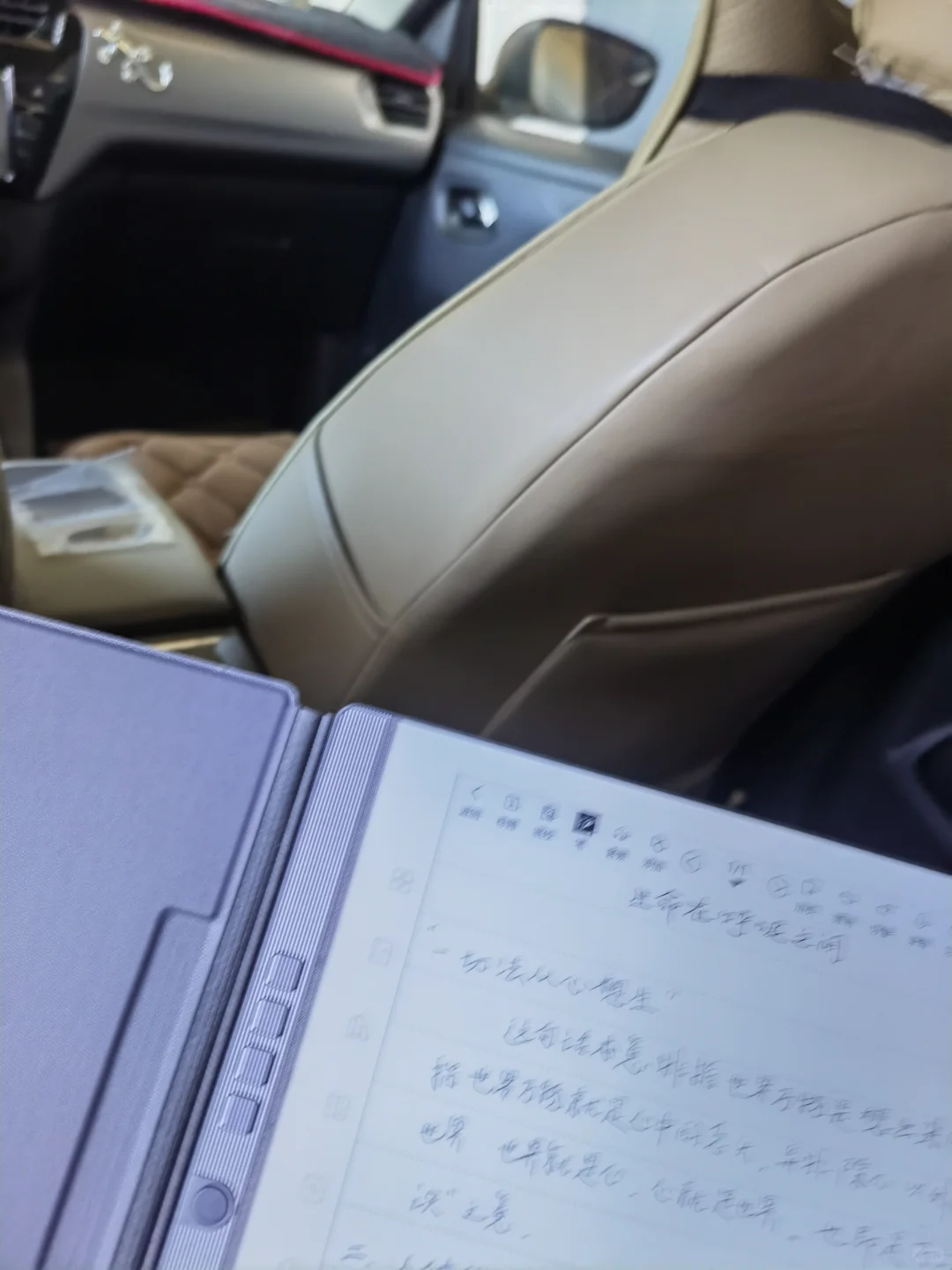 我每天最忠诚的伴侣——汉王电纸书n10pro