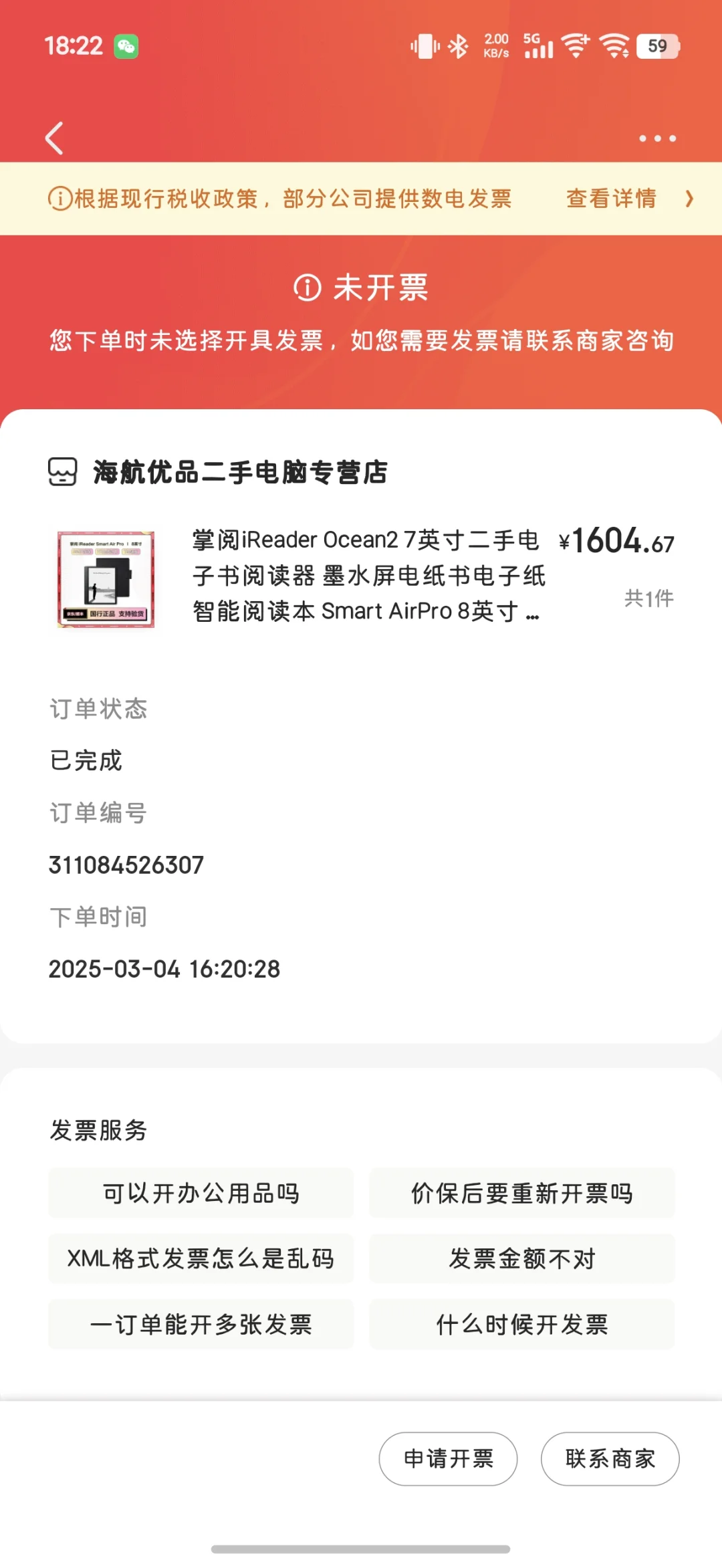 怎么卖出去啊啊啊啊啊