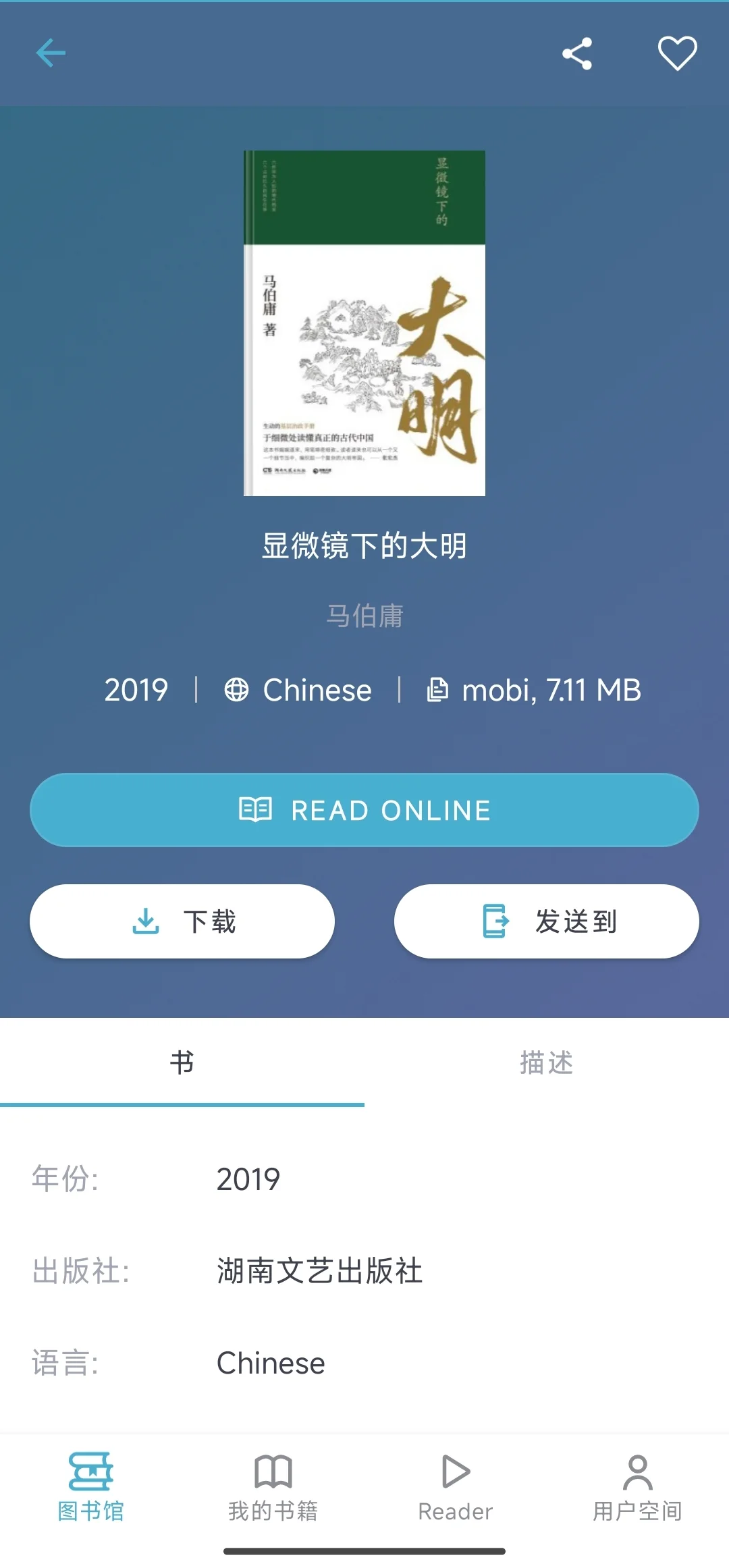 📚实现读书自由，5月Zlib🕸️亲测有效