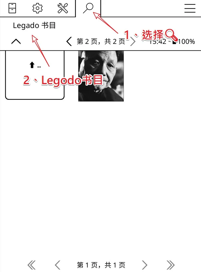太强了，kindle也可以看在线网络小说了
