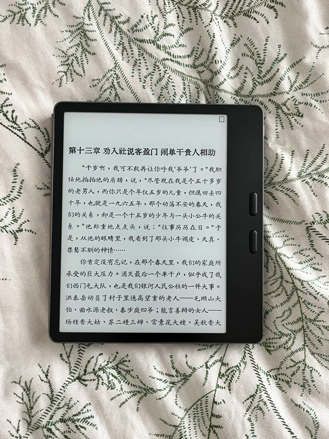 还得是老祖宗的审美