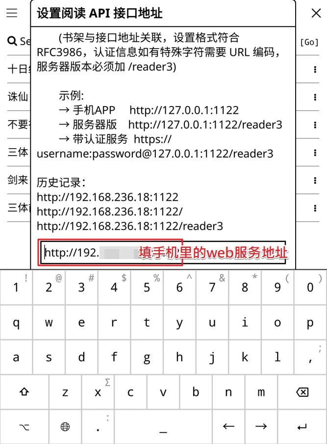 太强了，kindle也可以看在线网络小说了