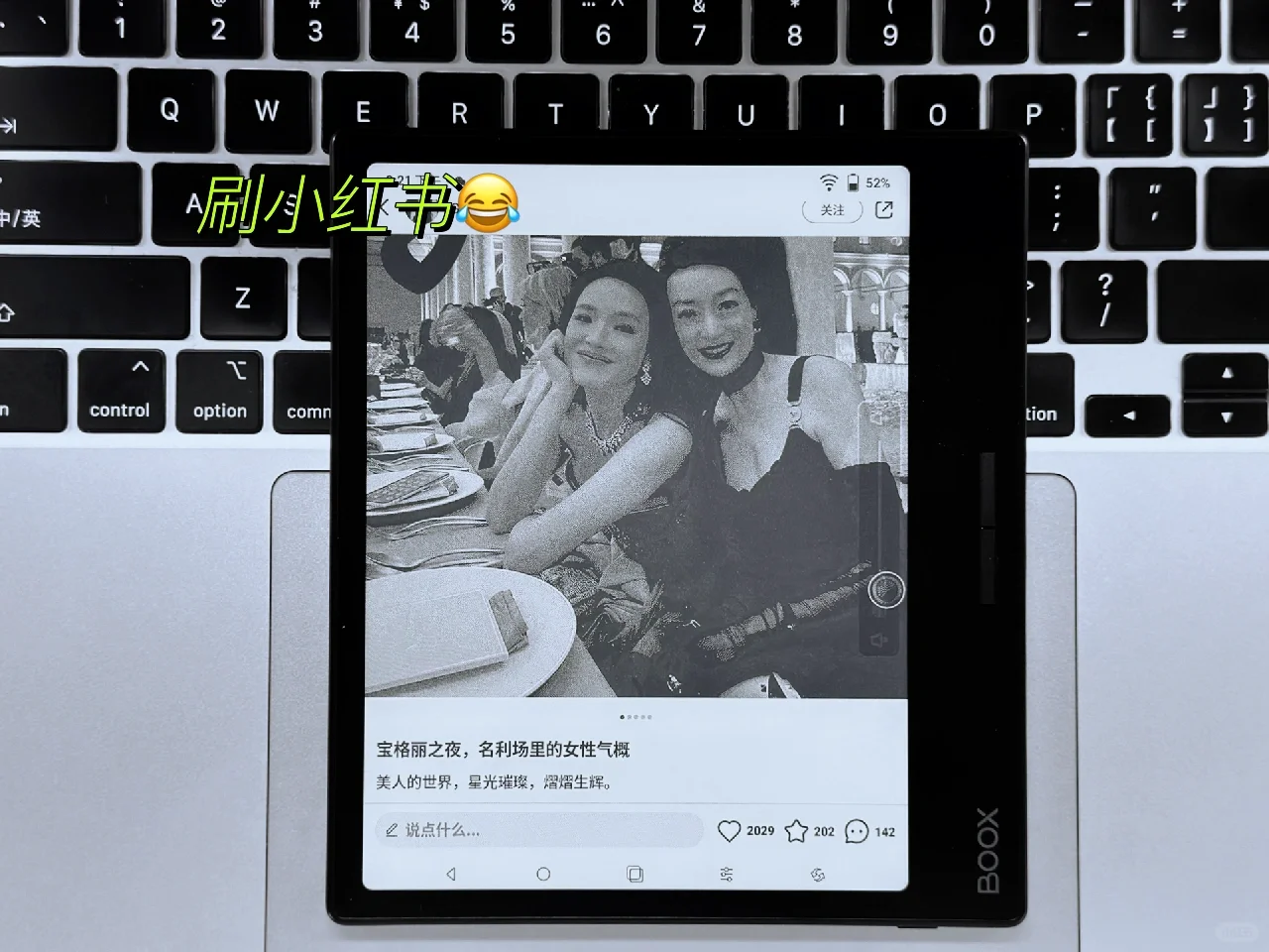 墨水屏怎么选 为什么放弃iPad改用电纸书